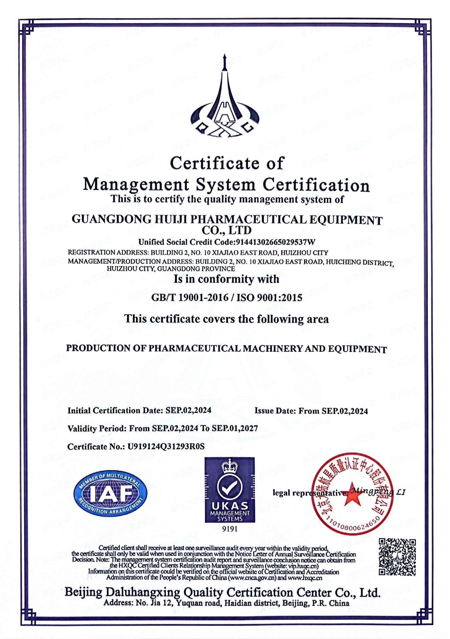 LEKAPACK management system certification reference