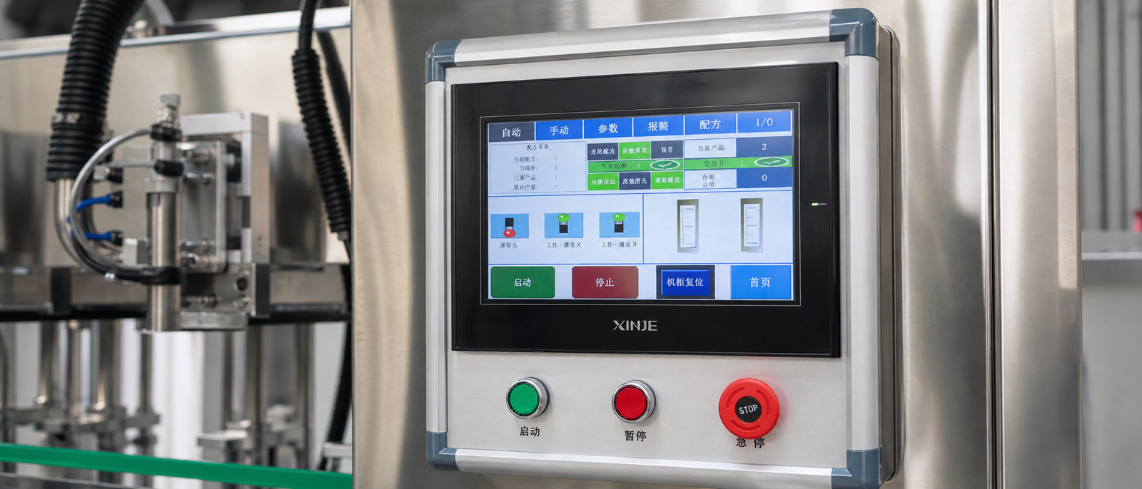 PLC control panel for edible oil filling machine recipe storage